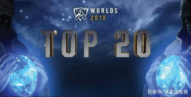 夏季赛总决赛媒体发布会官宣：8月29日18点直播开启